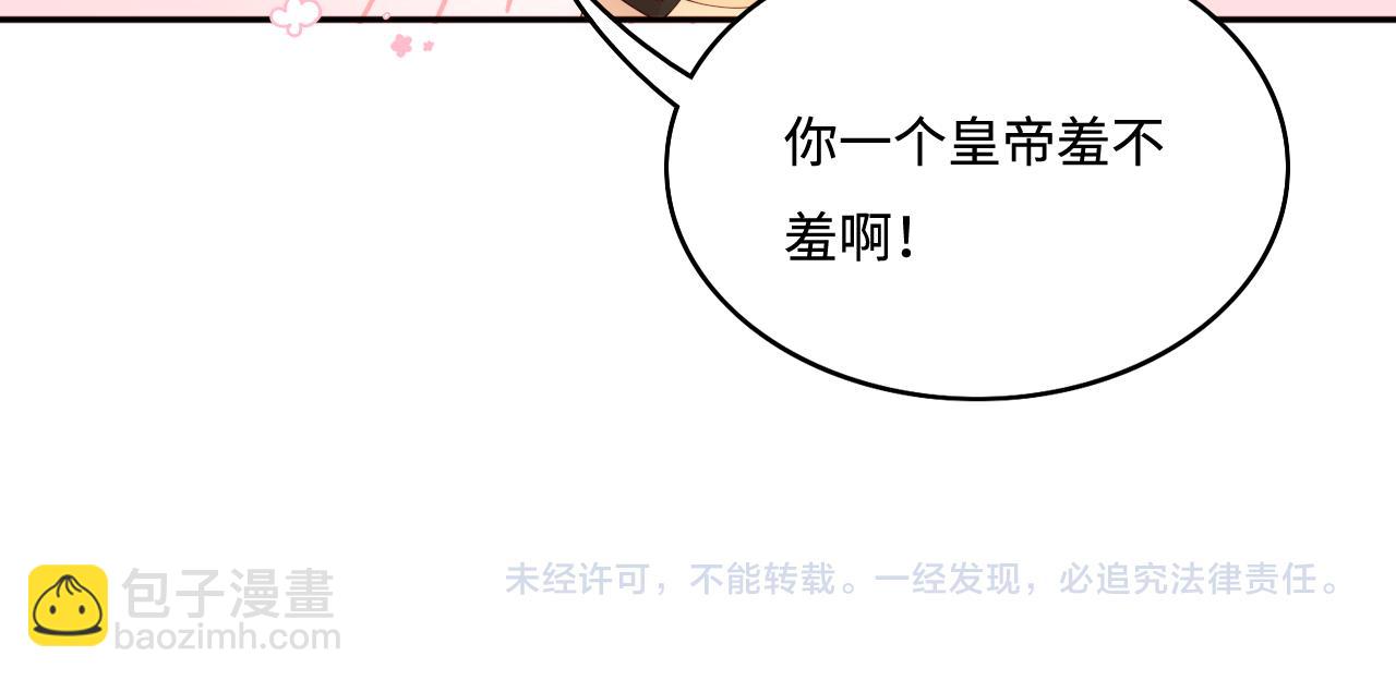 皇家特供了解一下-第39话