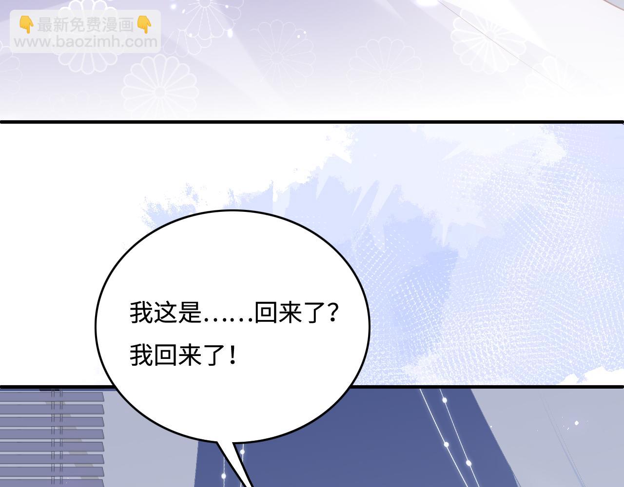 第171话 夜沐回到古代(1/2)-第41话