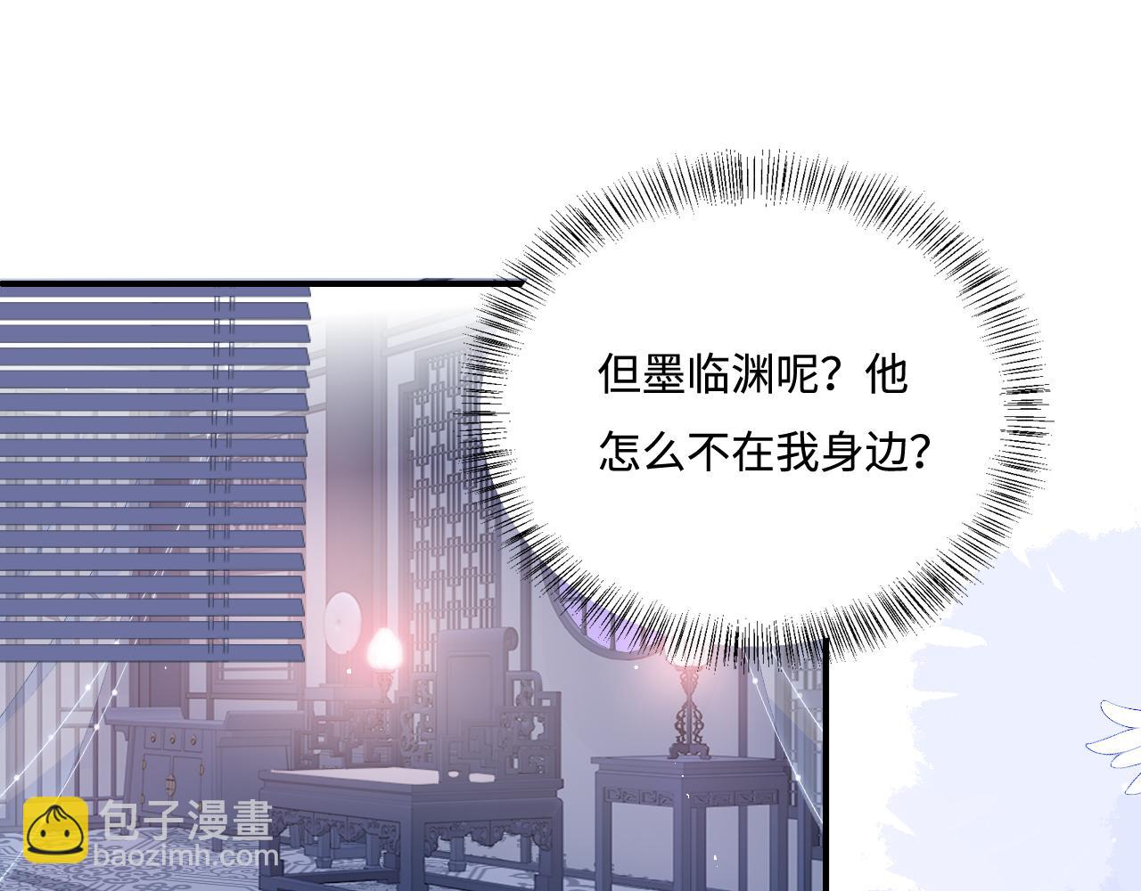 第171话 夜沐回到古代(1/2)-第41话