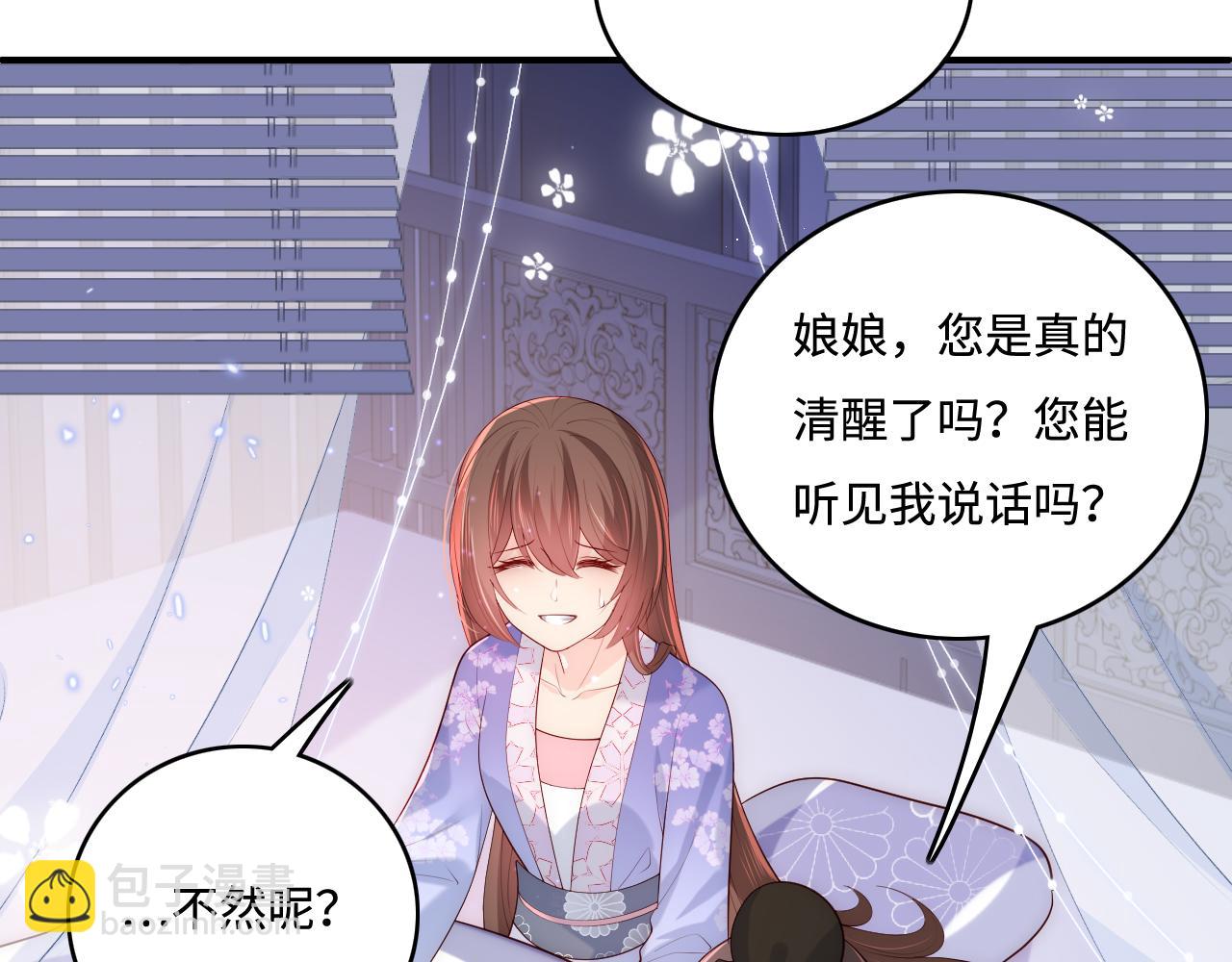第171话 夜沐回到古代(1/2)-第41话