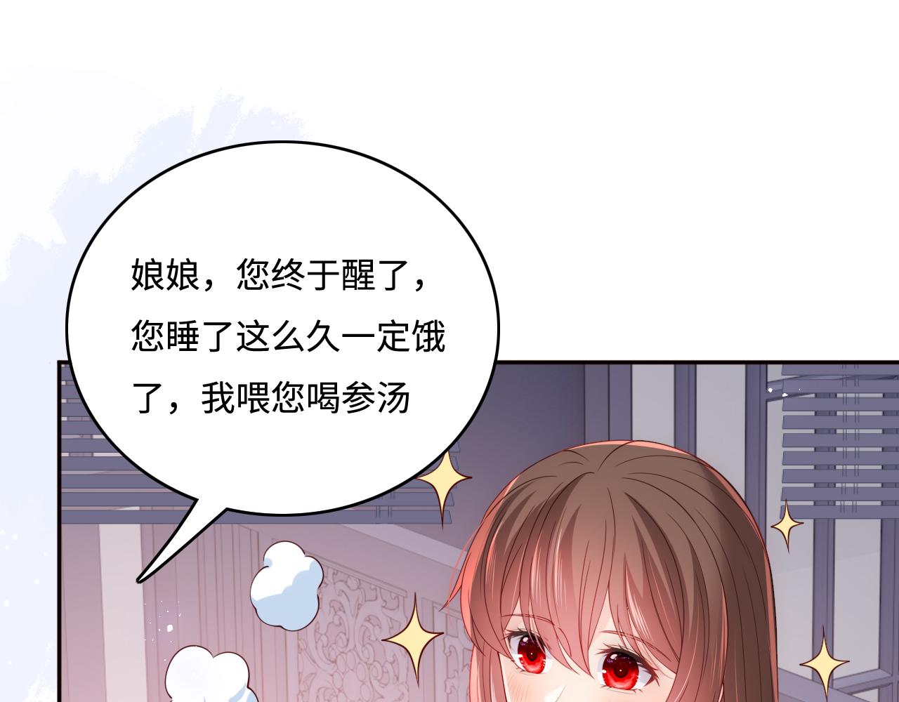 第171话 夜沐回到古代(1/2)-第41话