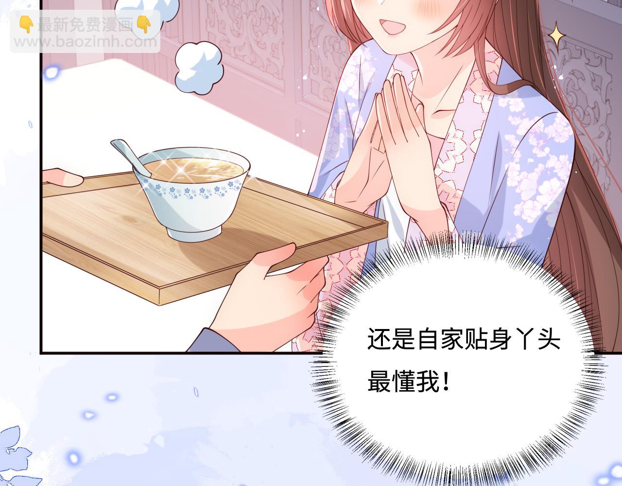 第171话 夜沐回到古代(1/2)-第41话