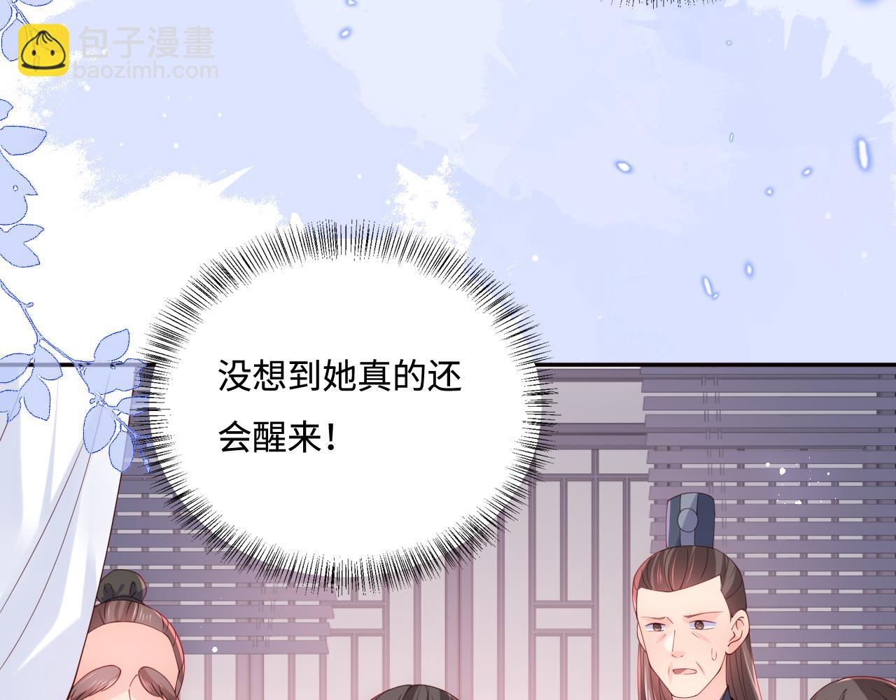 第171话 夜沐回到古代(1/2)-第41话