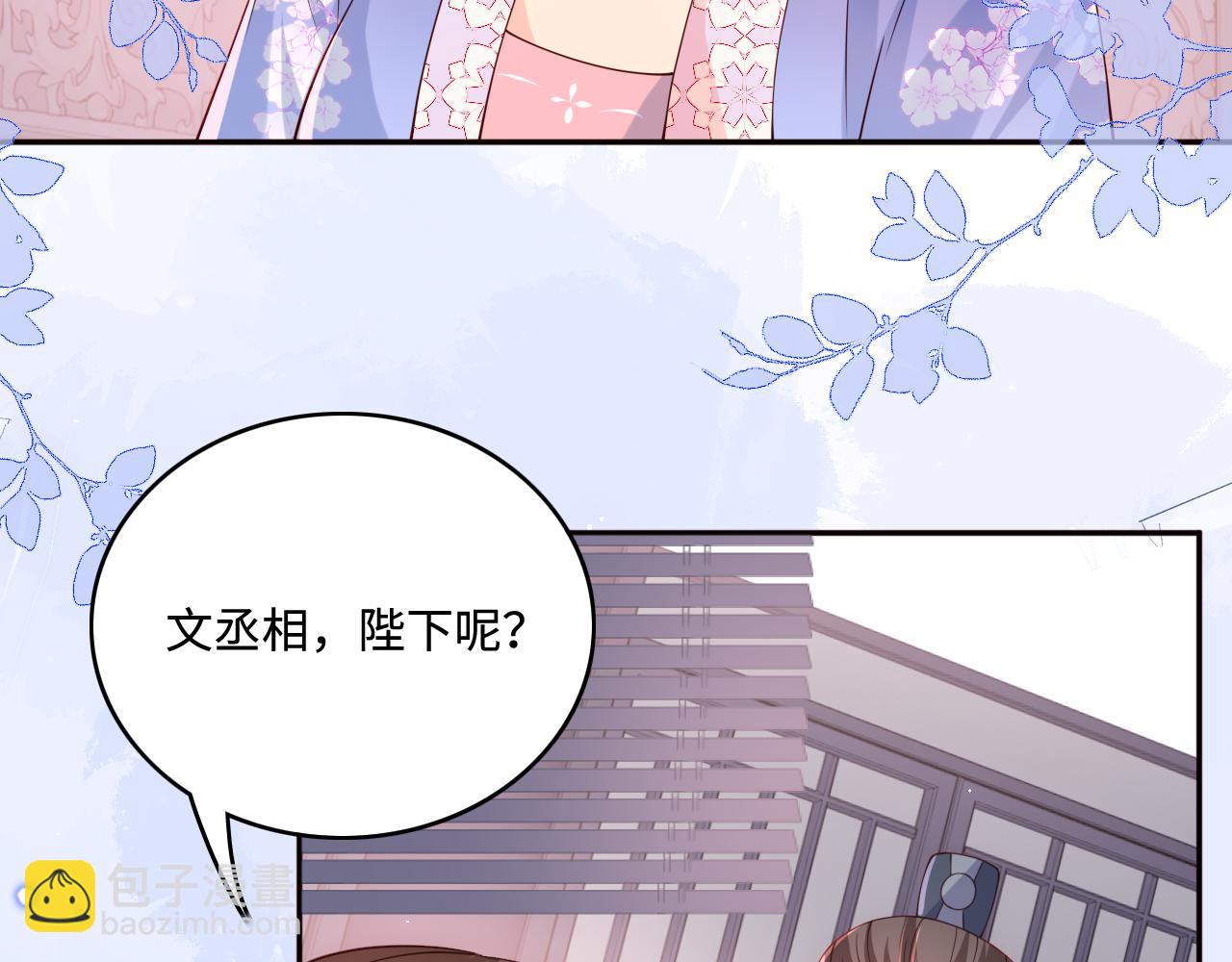 第171话 夜沐回到古代(1/2)-第41话