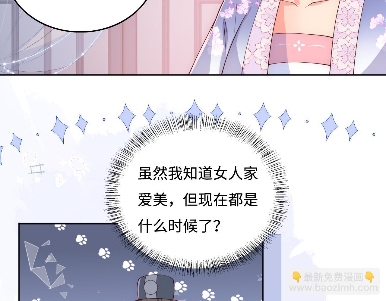 第171话 夜沐回到古代(1/2)-第41话