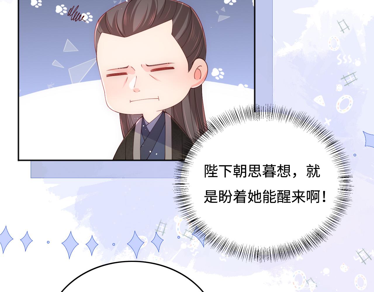 第171话 夜沐回到古代(1/2)-第41话