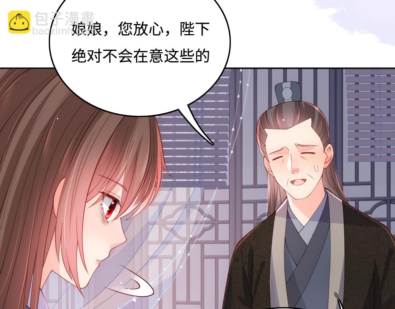 第171话 夜沐回到古代(1/2)-第41话