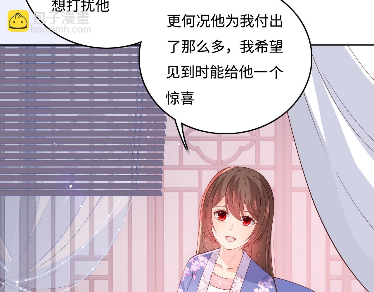 第171话 夜沐回到古代(1/2)-第41话