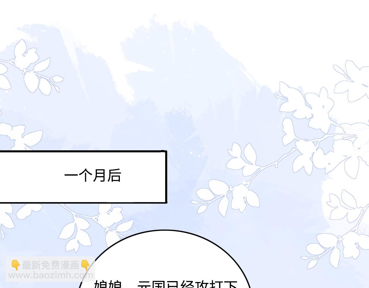 第171话 夜沐回到古代(1/2)-第41话