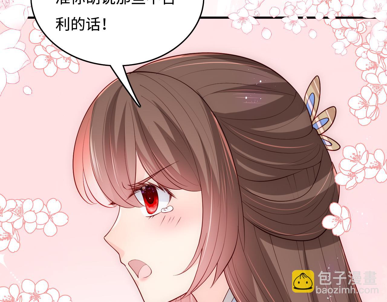 第173话 先等我擦干水再&hellip;&hellip;(1/2)-第43话
