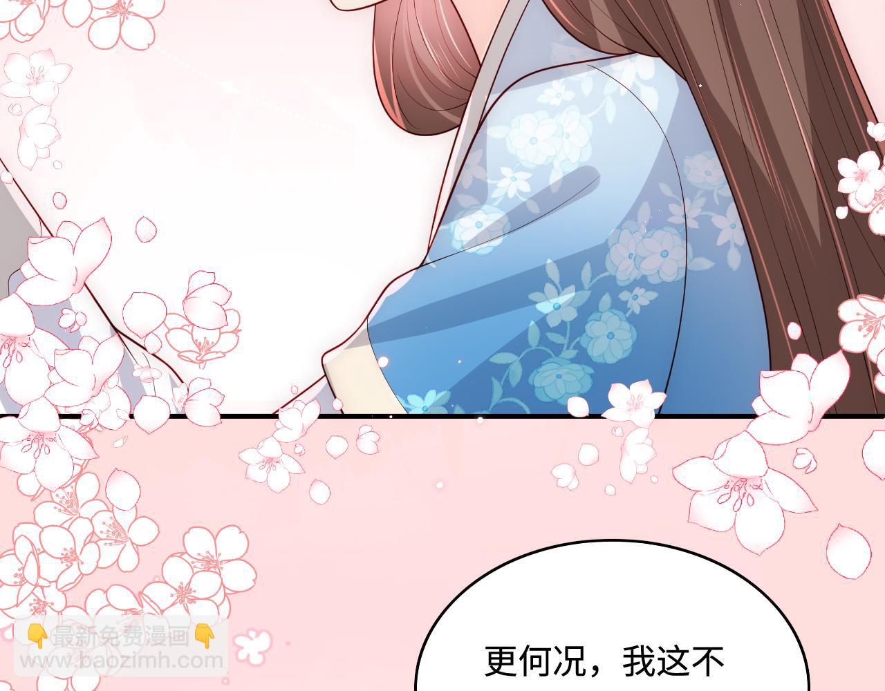 第173话 先等我擦干水再&hellip;&hellip;(1/2)-第43话