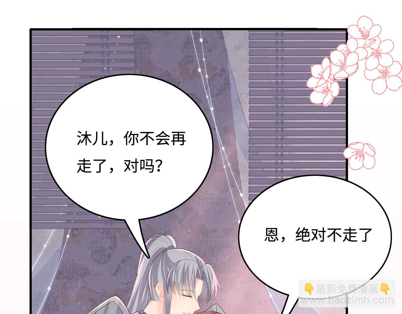 第173话 先等我擦干水再&hellip;&hellip;(1/2)-第43话