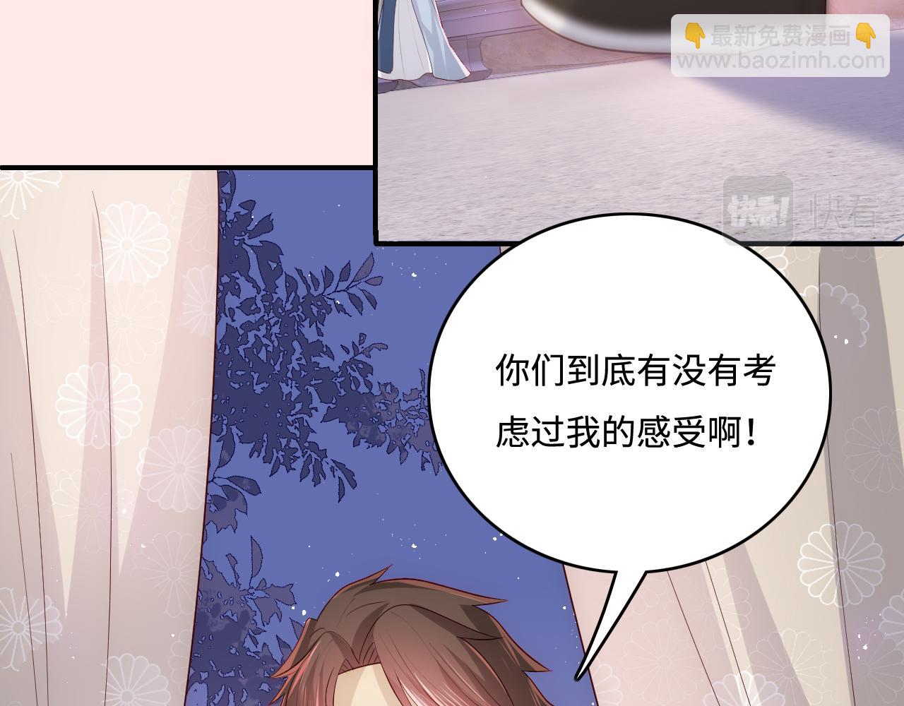 第173话 先等我擦干水再&hellip;&hellip;(1/2)-第43话