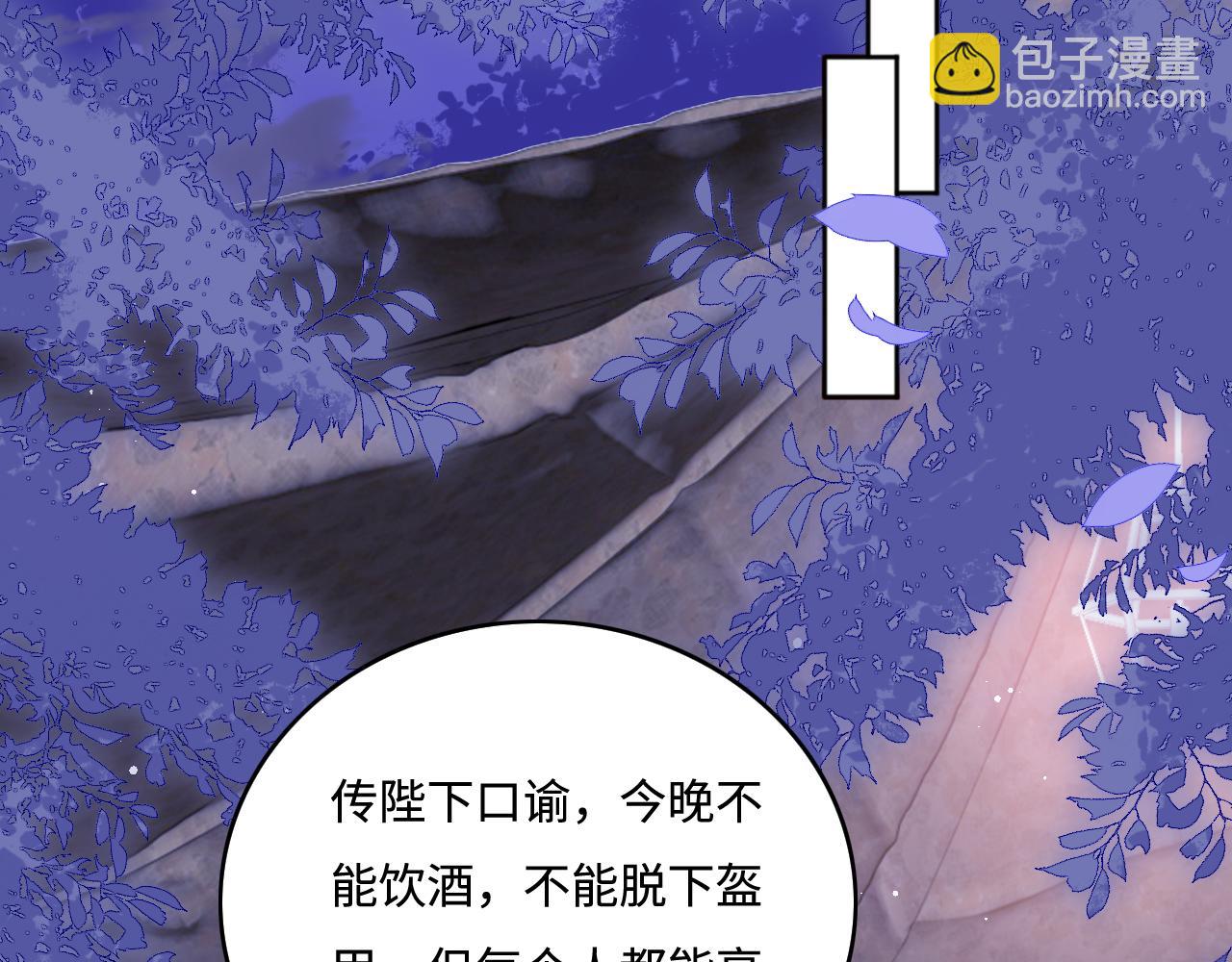 第173话 先等我擦干水再&hellip;&hellip;(1/2)-第43话