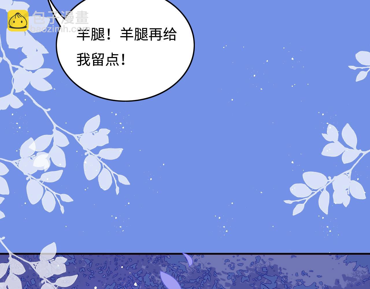 第173话 先等我擦干水再&hellip;&hellip;(1/2)-第43话