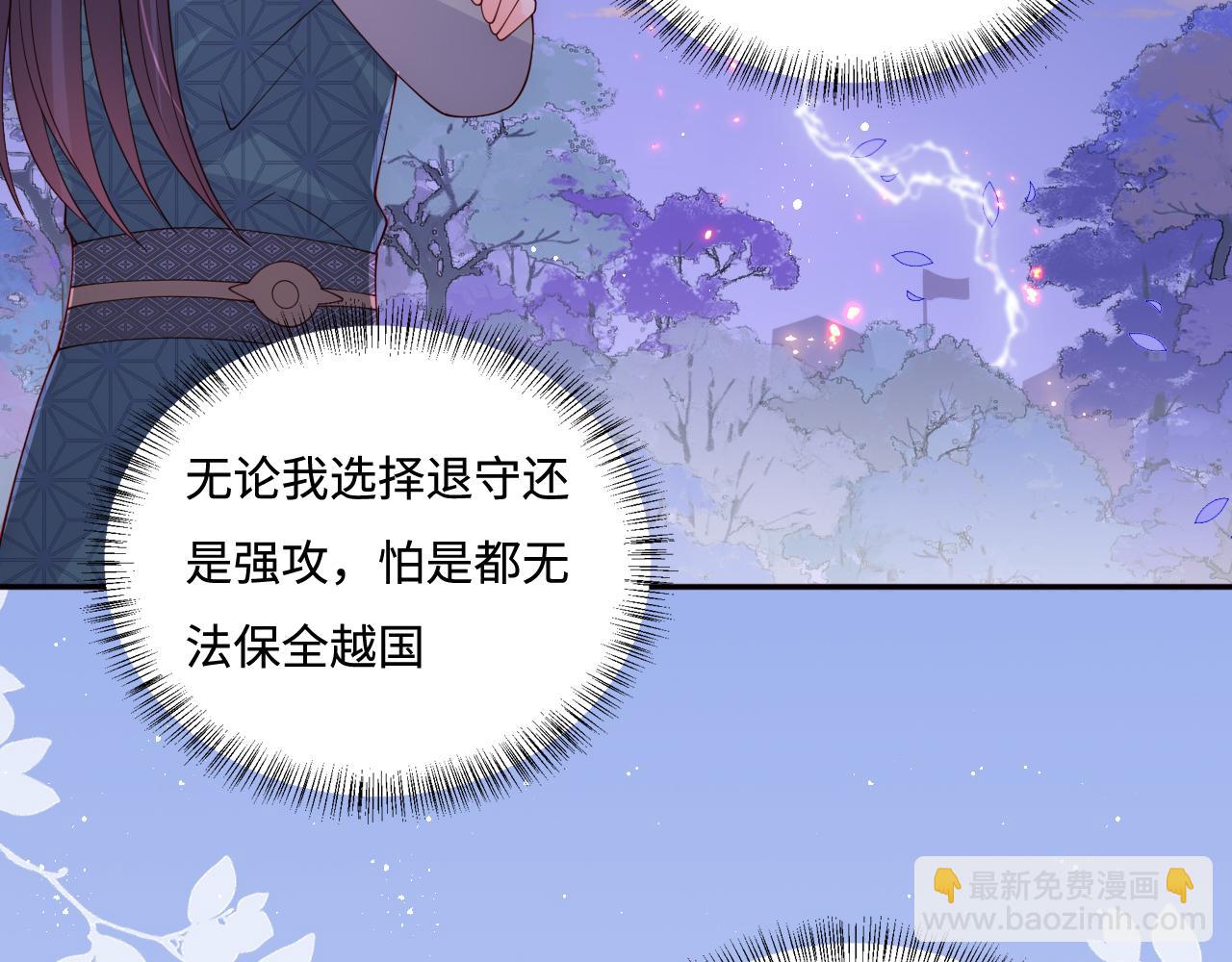 第173话 先等我擦干水再&hellip;&hellip;(1/2)-第43话