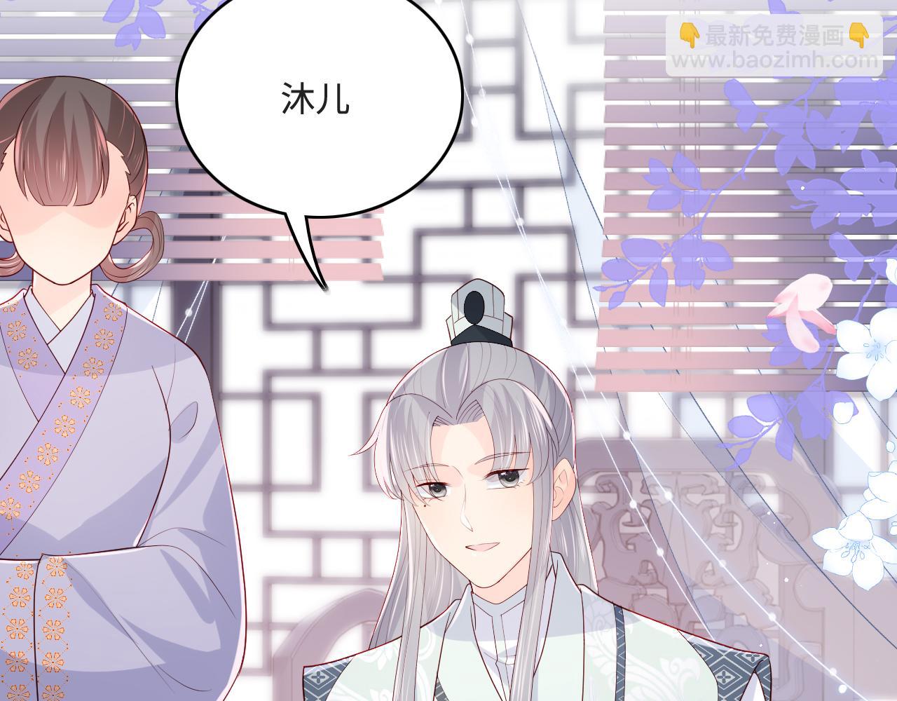 第175话 真正美好的婚后生活(1/2)-第45话