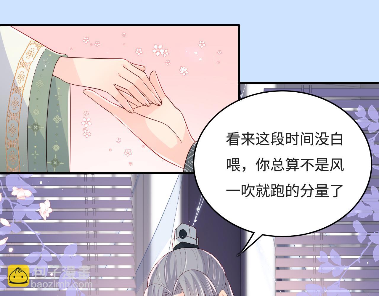 第175话 真正美好的婚后生活(1/2)-第45话