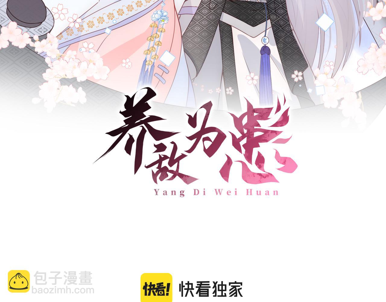 第175话 真正美好的婚后生活(1/2)-第45话