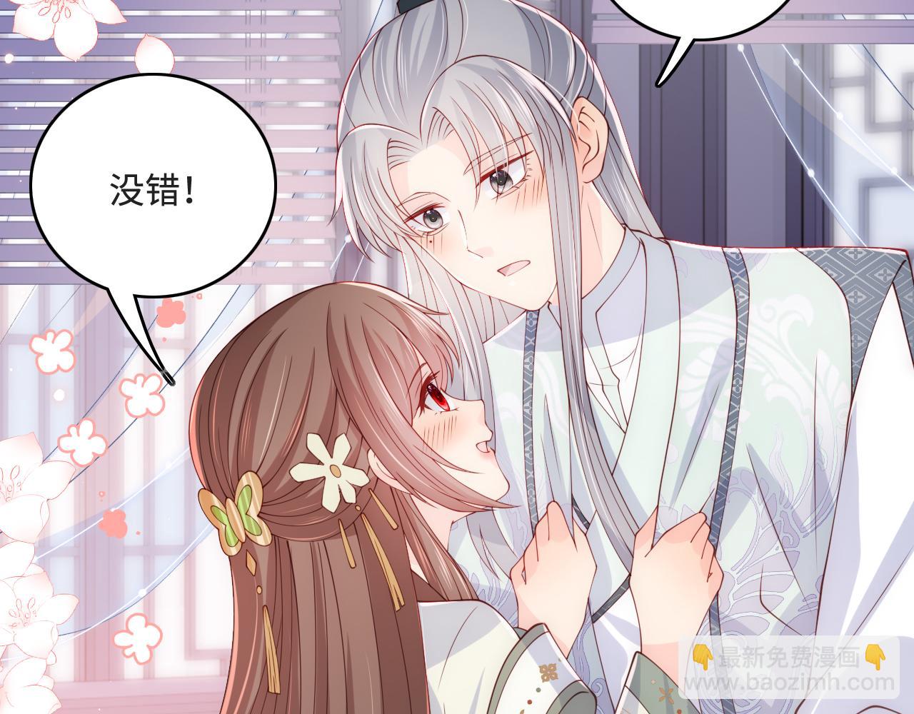 第175话 真正美好的婚后生活(1/2)-第45话