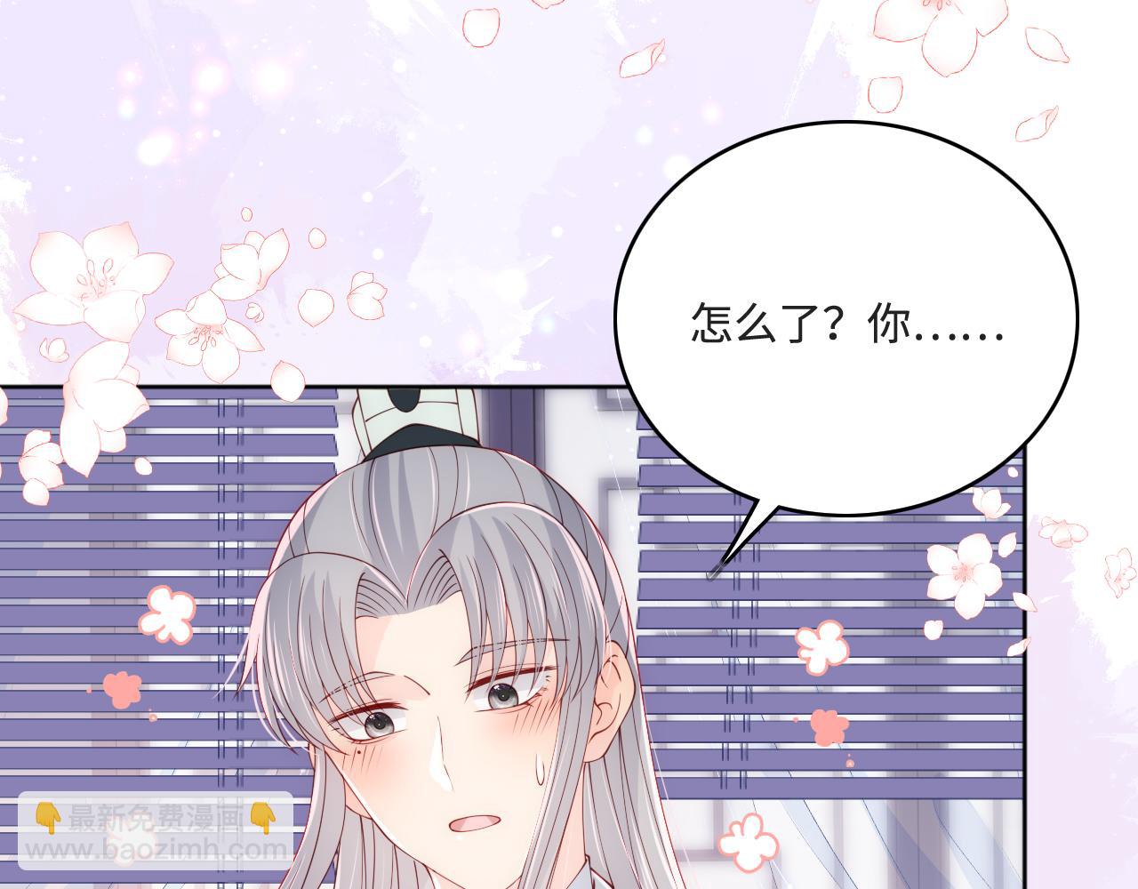 第175话 真正美好的婚后生活(1/2)-第45话