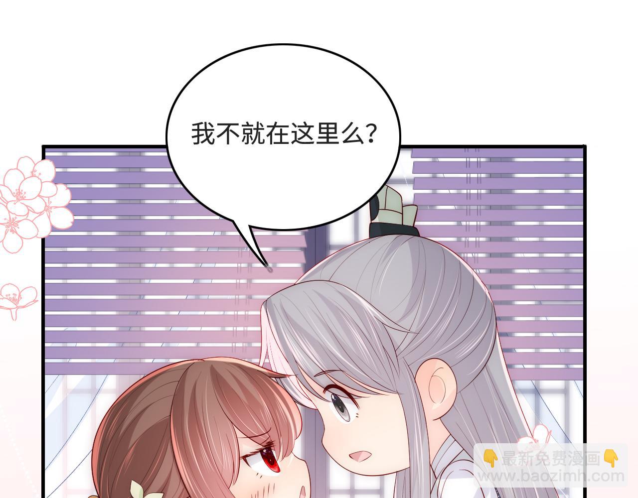 第175话 真正美好的婚后生活(1/2)-第45话