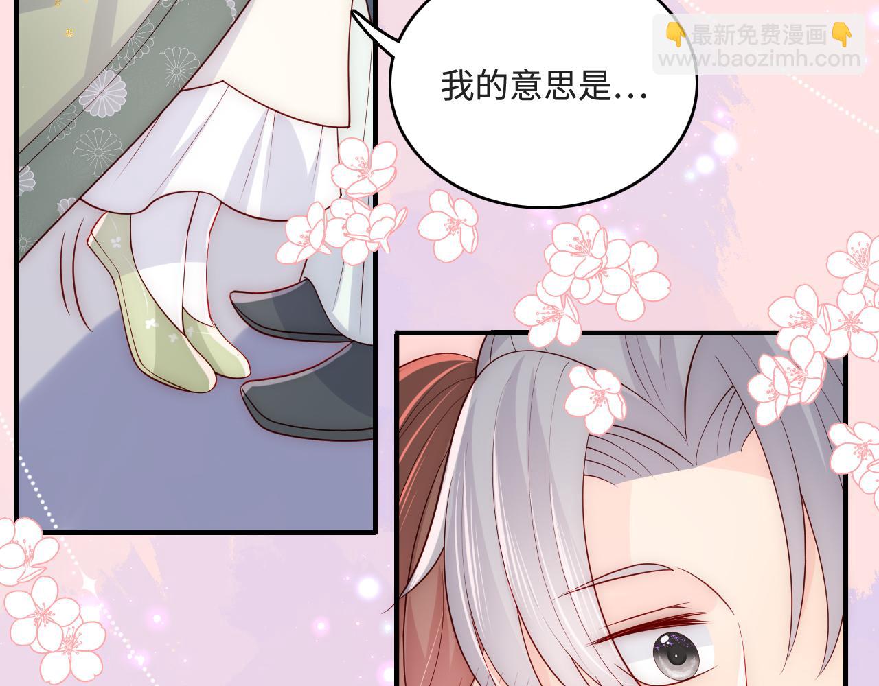 第175话 真正美好的婚后生活(1/2)-第45话