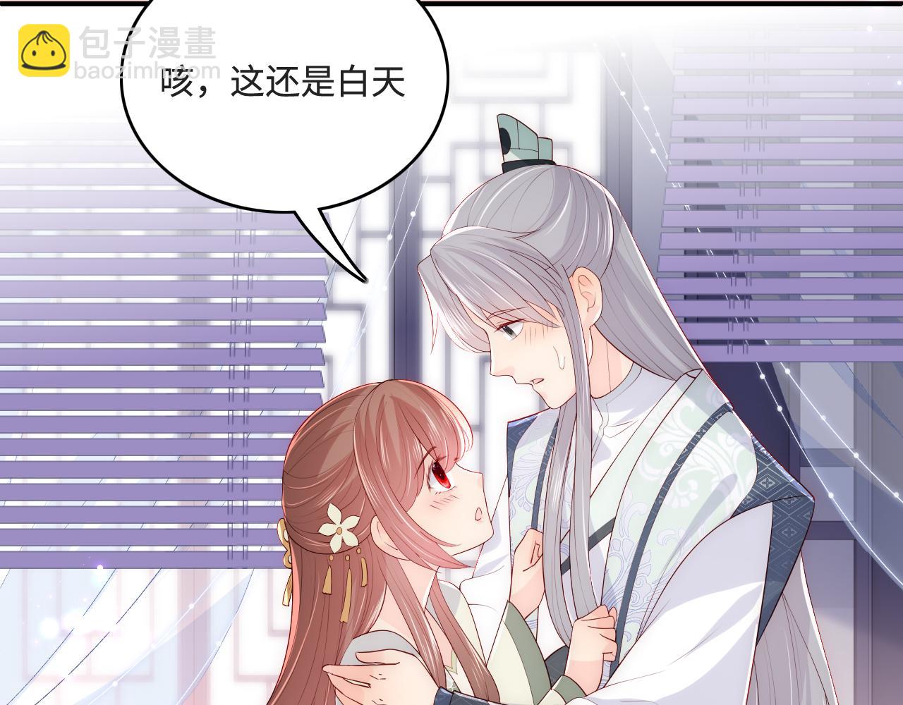 第175话 真正美好的婚后生活(1/2)-第45话