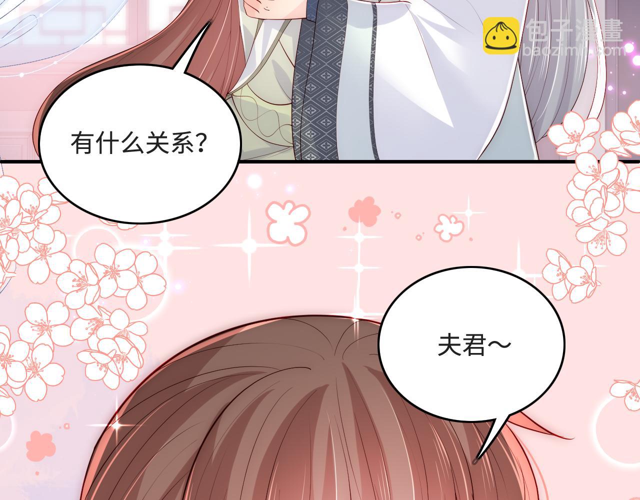 第175话 真正美好的婚后生活(1/2)-第45话