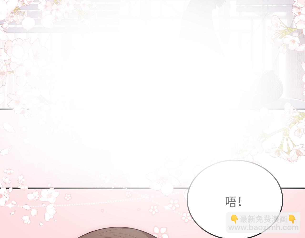 第175话 真正美好的婚后生活(1/2)-第45话
