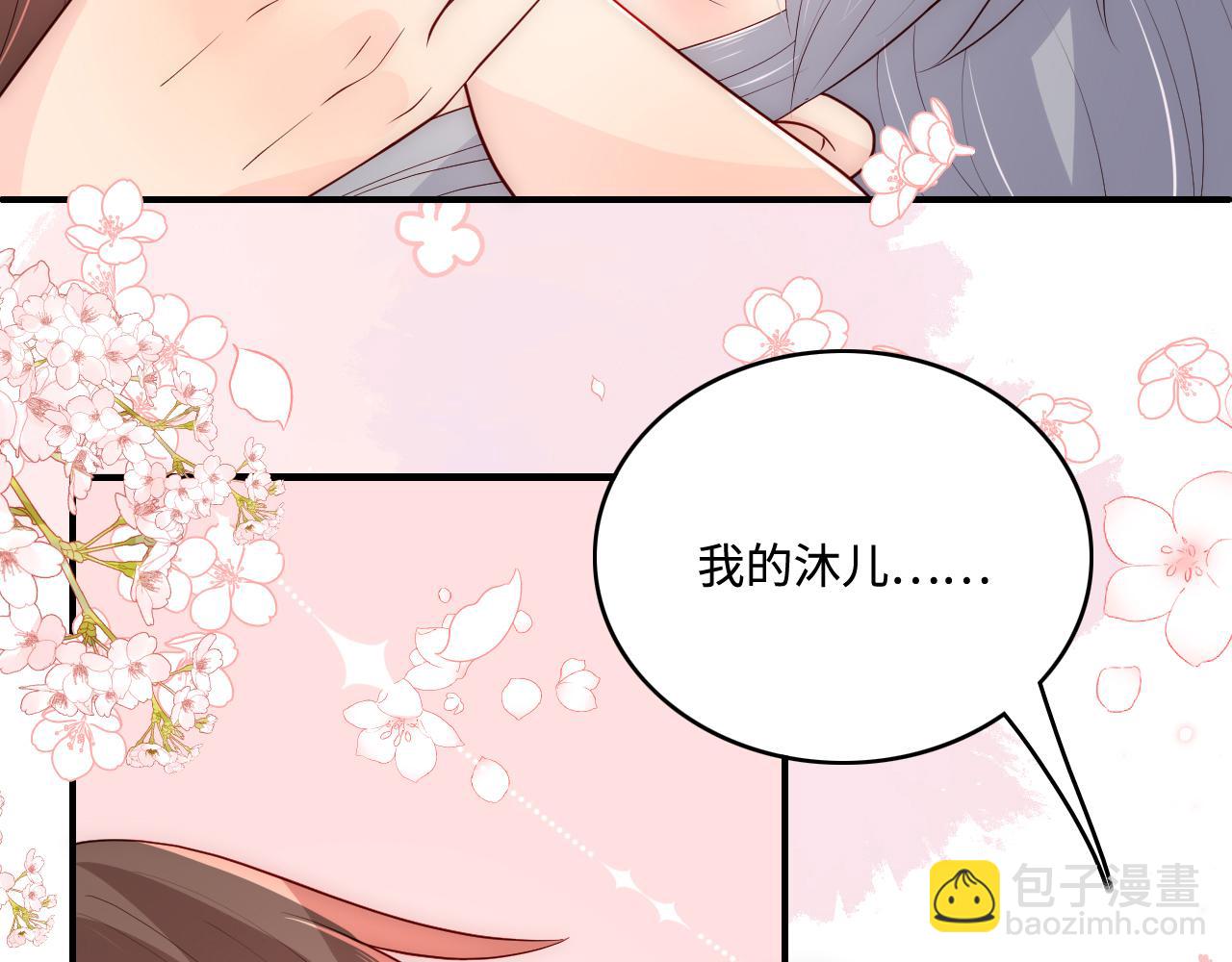 第175话 真正美好的婚后生活(1/2)-第45话