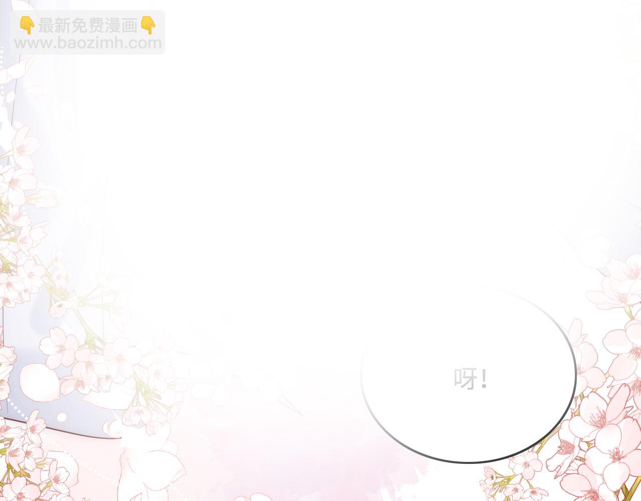 第175话 真正美好的婚后生活(1/2)-第45话