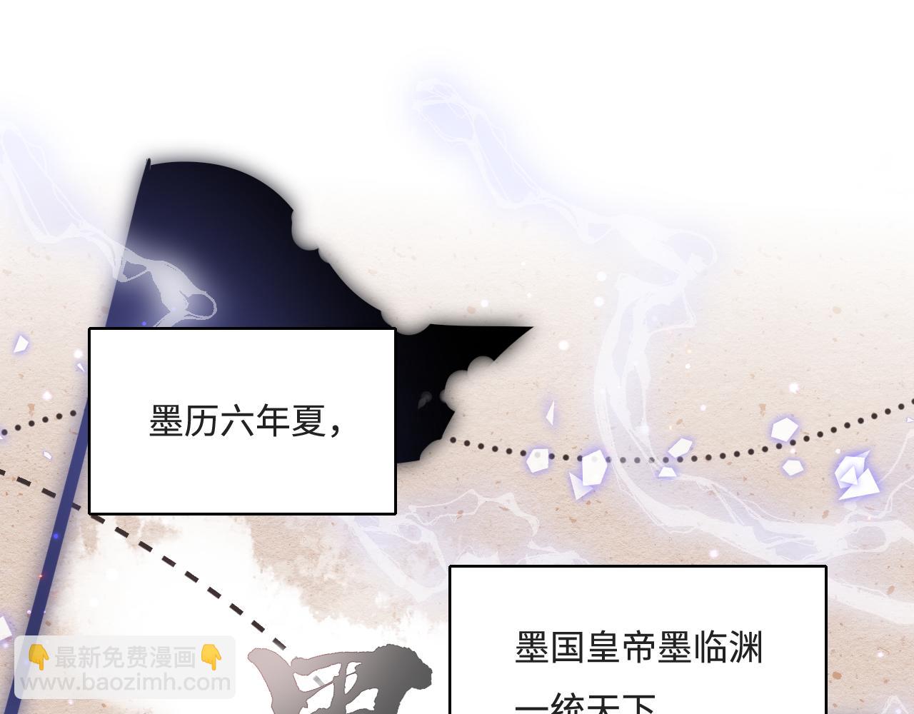 第175话 真正美好的婚后生活(1/2)-第45话