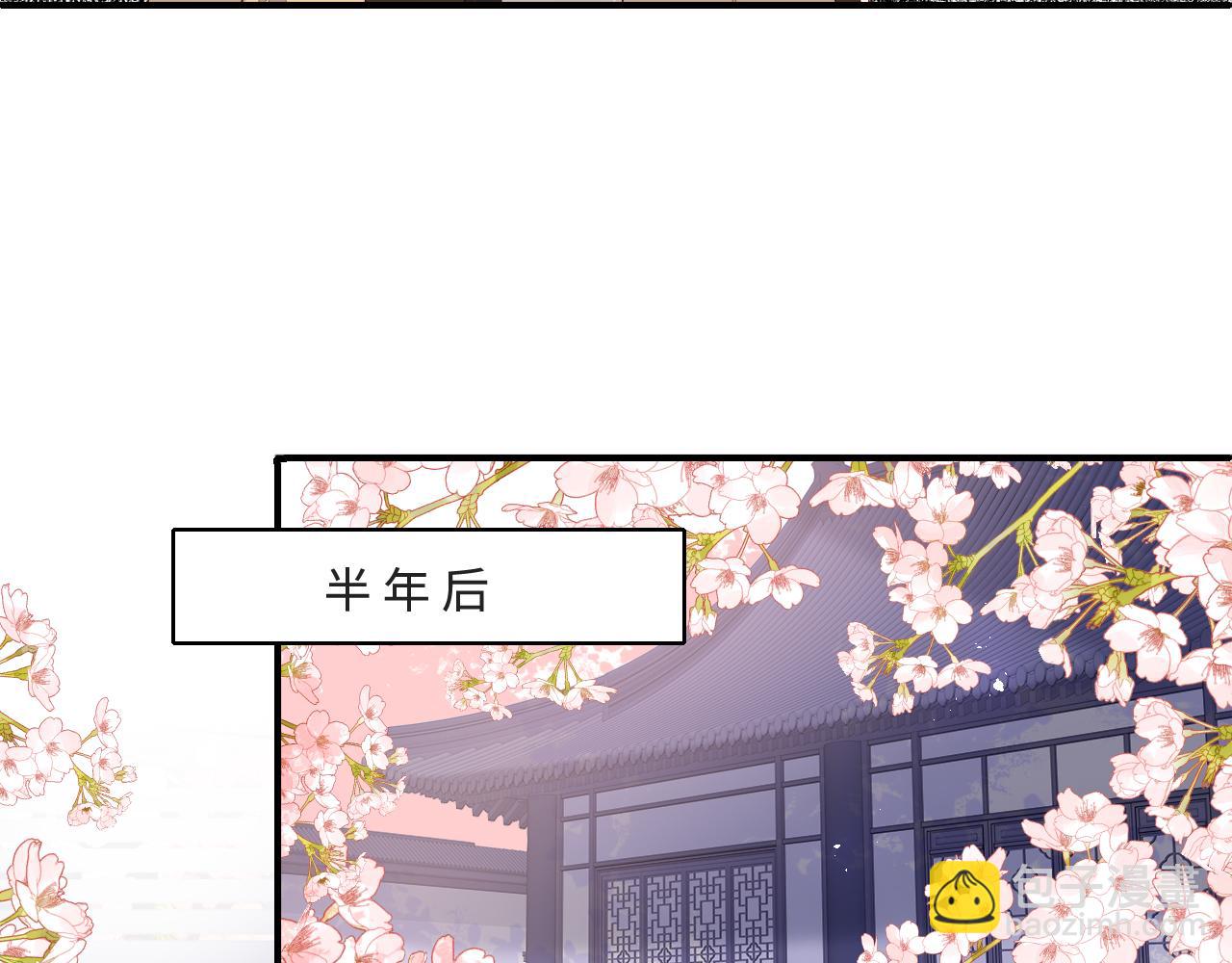第175话 真正美好的婚后生活(1/2)-第45话