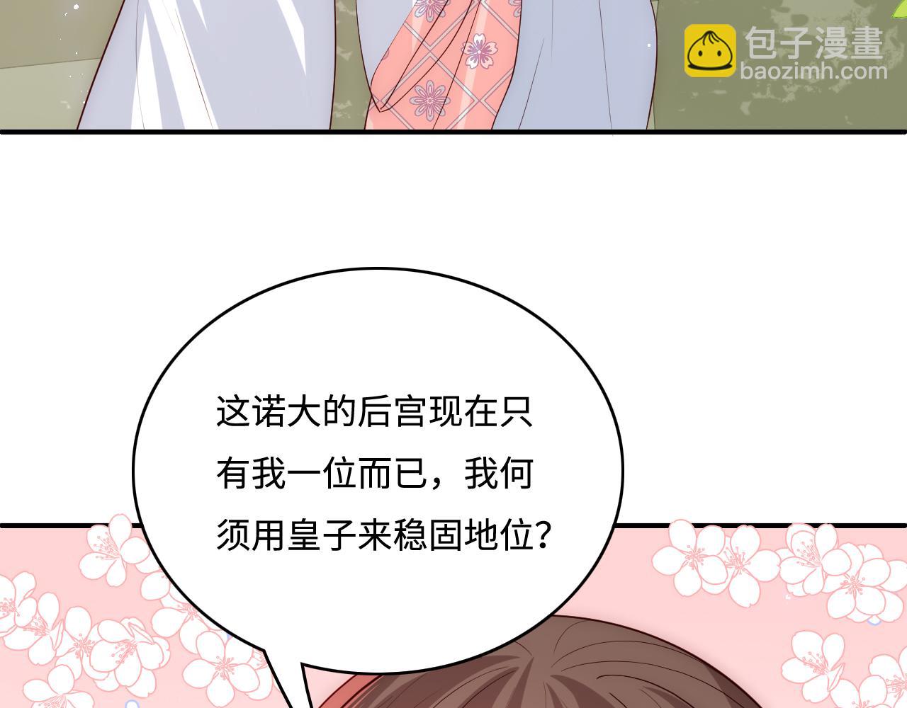 第177话 夫妻之间的小情趣(1/3)-第47话