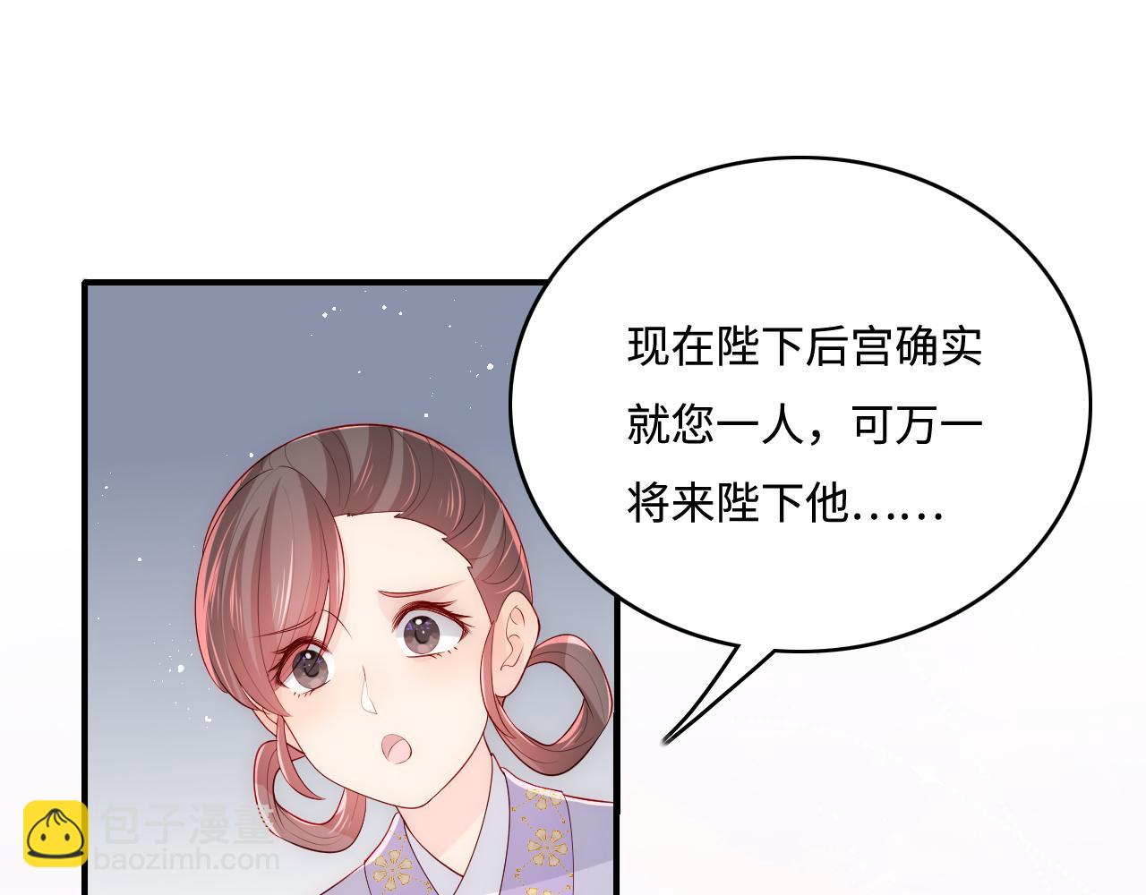 第177话 夫妻之间的小情趣(1/3)-第47话