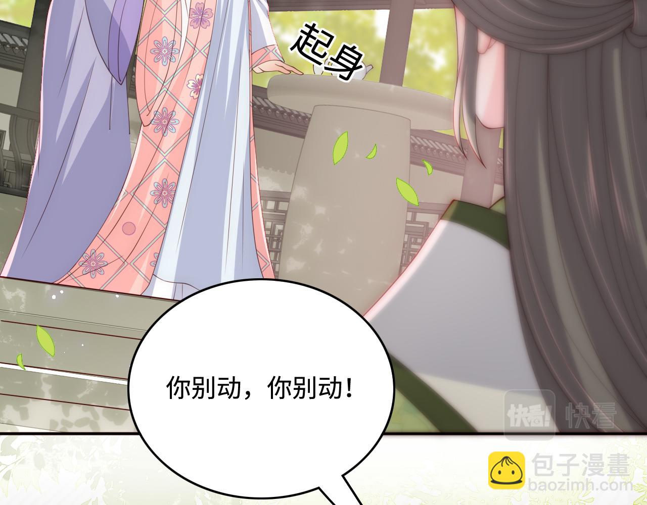 第177话 夫妻之间的小情趣(1/3)-第47话
