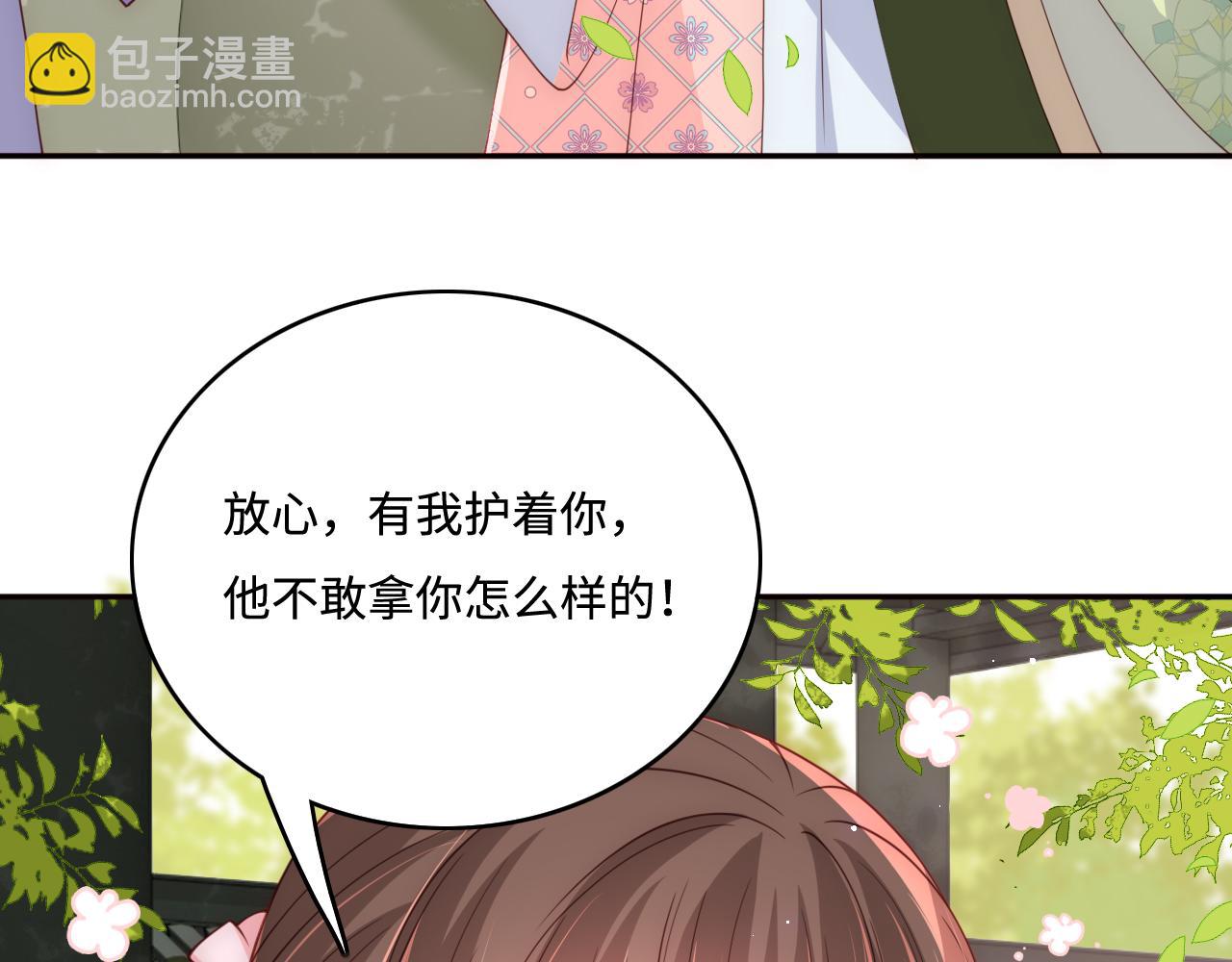 第177话 夫妻之间的小情趣(1/3)-第47话