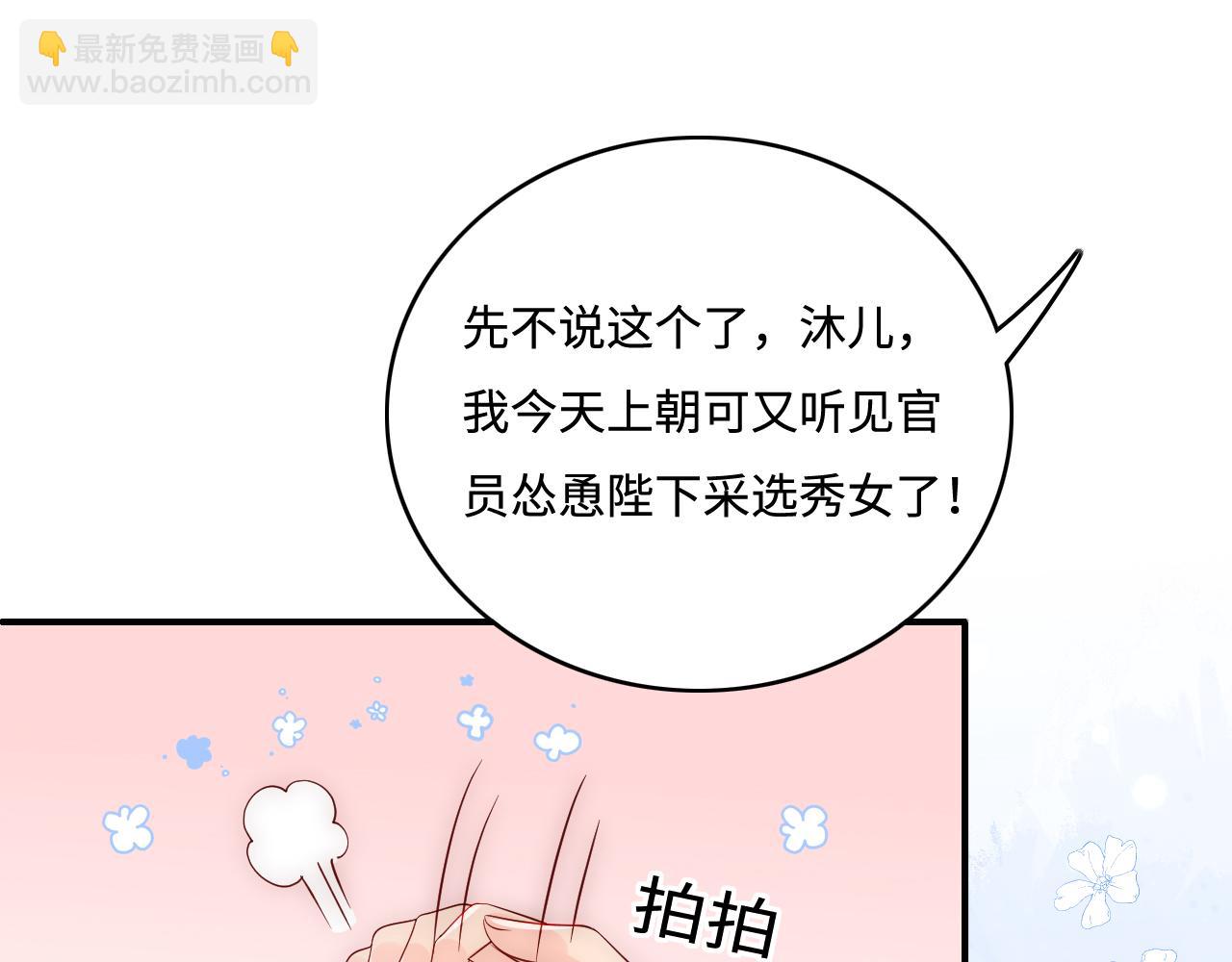 第177话 夫妻之间的小情趣(1/3)-第47话