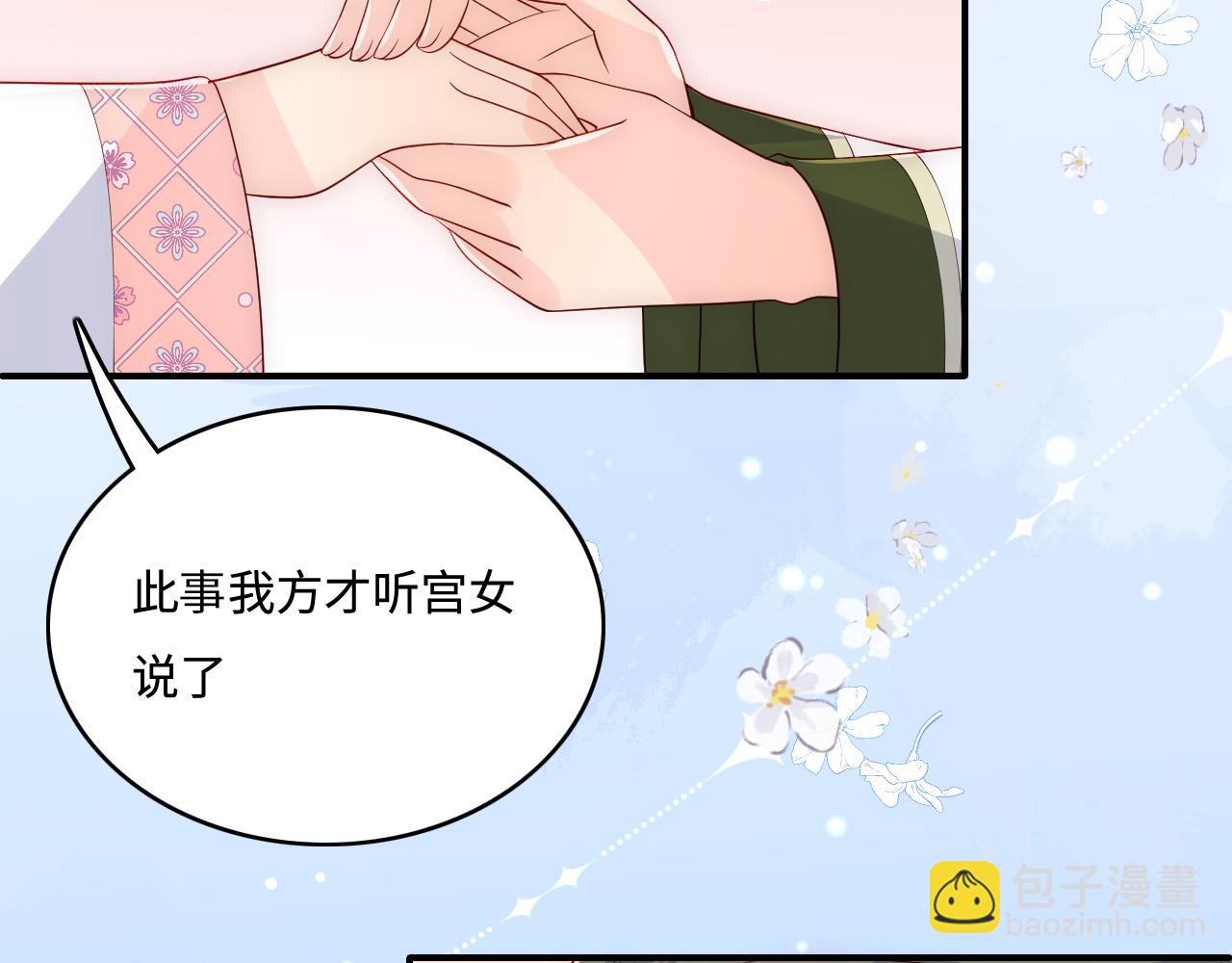 第177话 夫妻之间的小情趣(1/3)-第47话