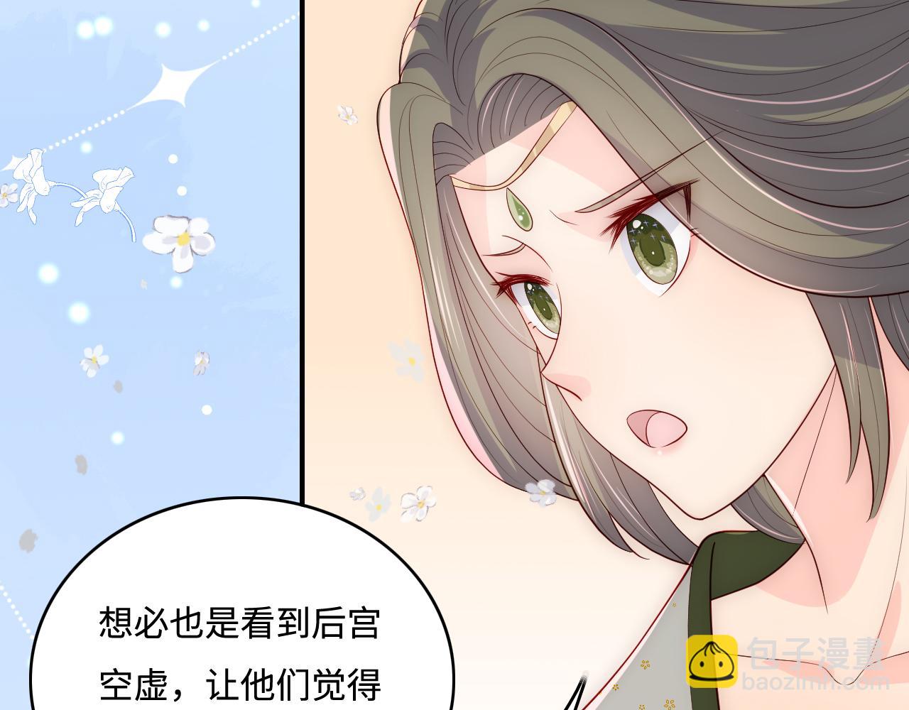 第177话 夫妻之间的小情趣(1/3)-第47话
