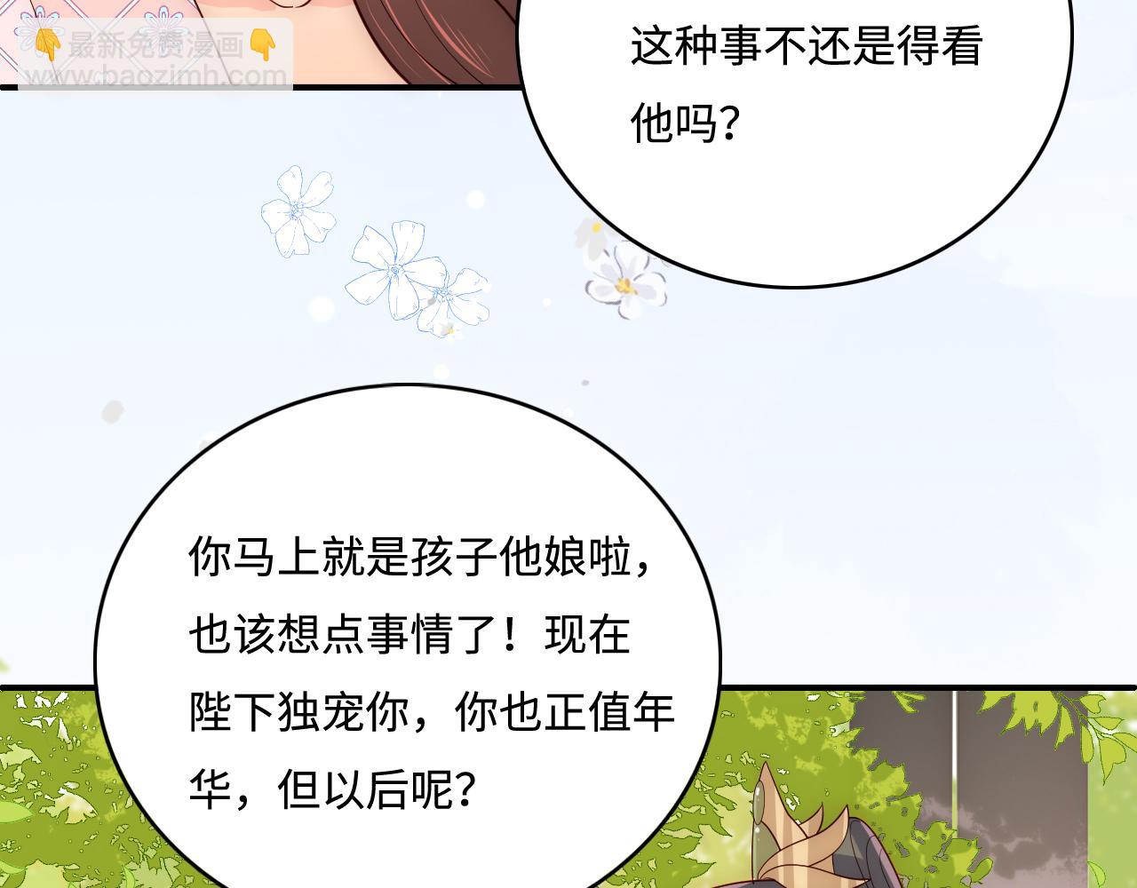 第177话 夫妻之间的小情趣(1/3)-第47话