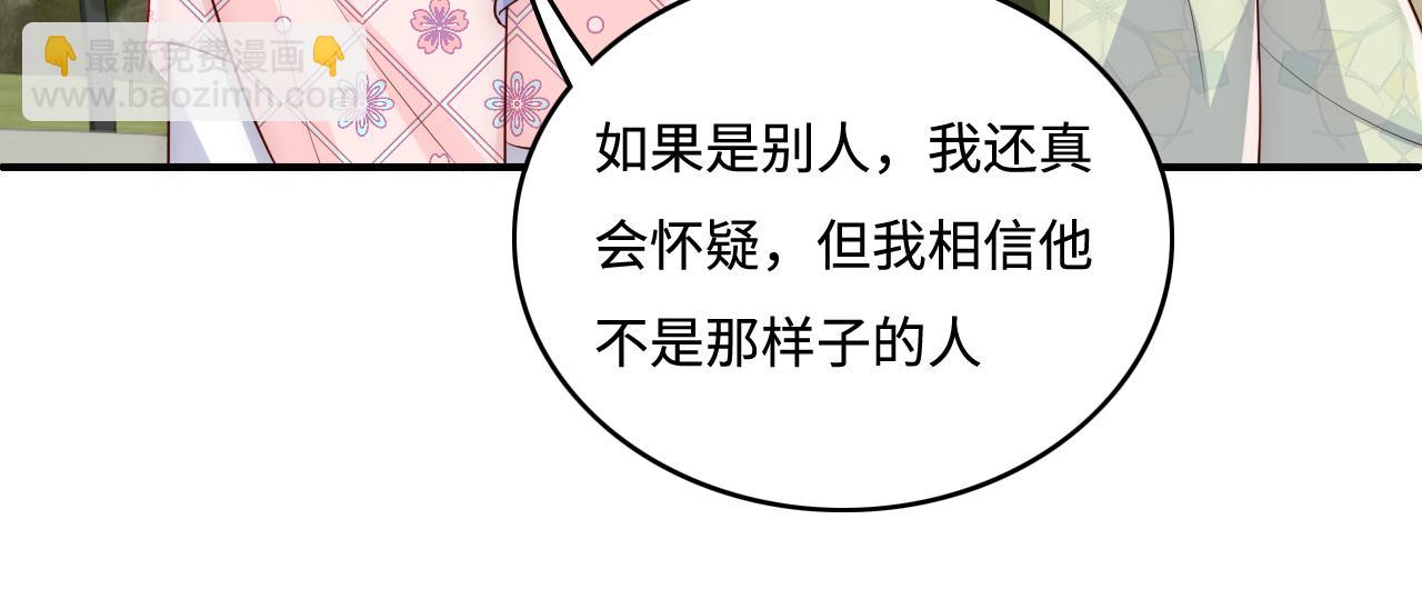 第177话 夫妻之间的小情趣(1/3)-第47话