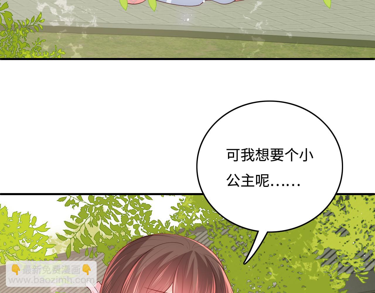 第177话 夫妻之间的小情趣(1/3)-第47话
