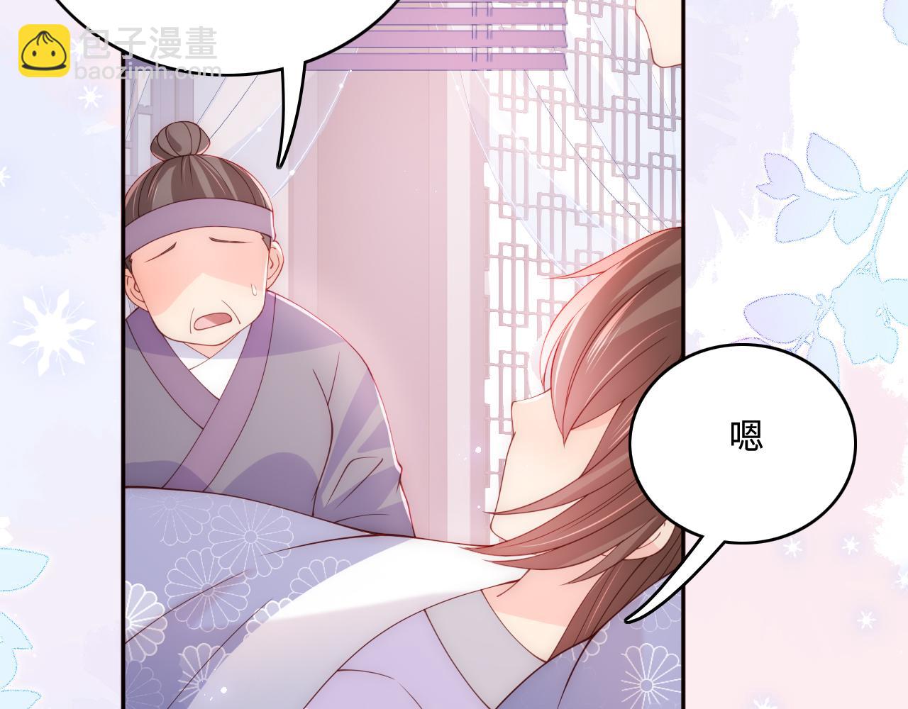 完结篇 圆满大结局(1/3)-第49话