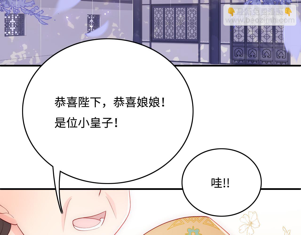 完结篇 圆满大结局(1/3)-第49话