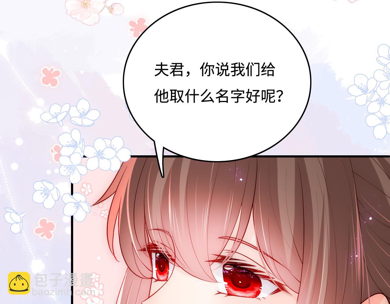 完结篇 圆满大结局(1/3)-第49话