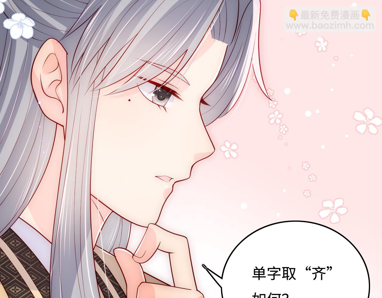 完结篇 圆满大结局(1/3)-第49话
