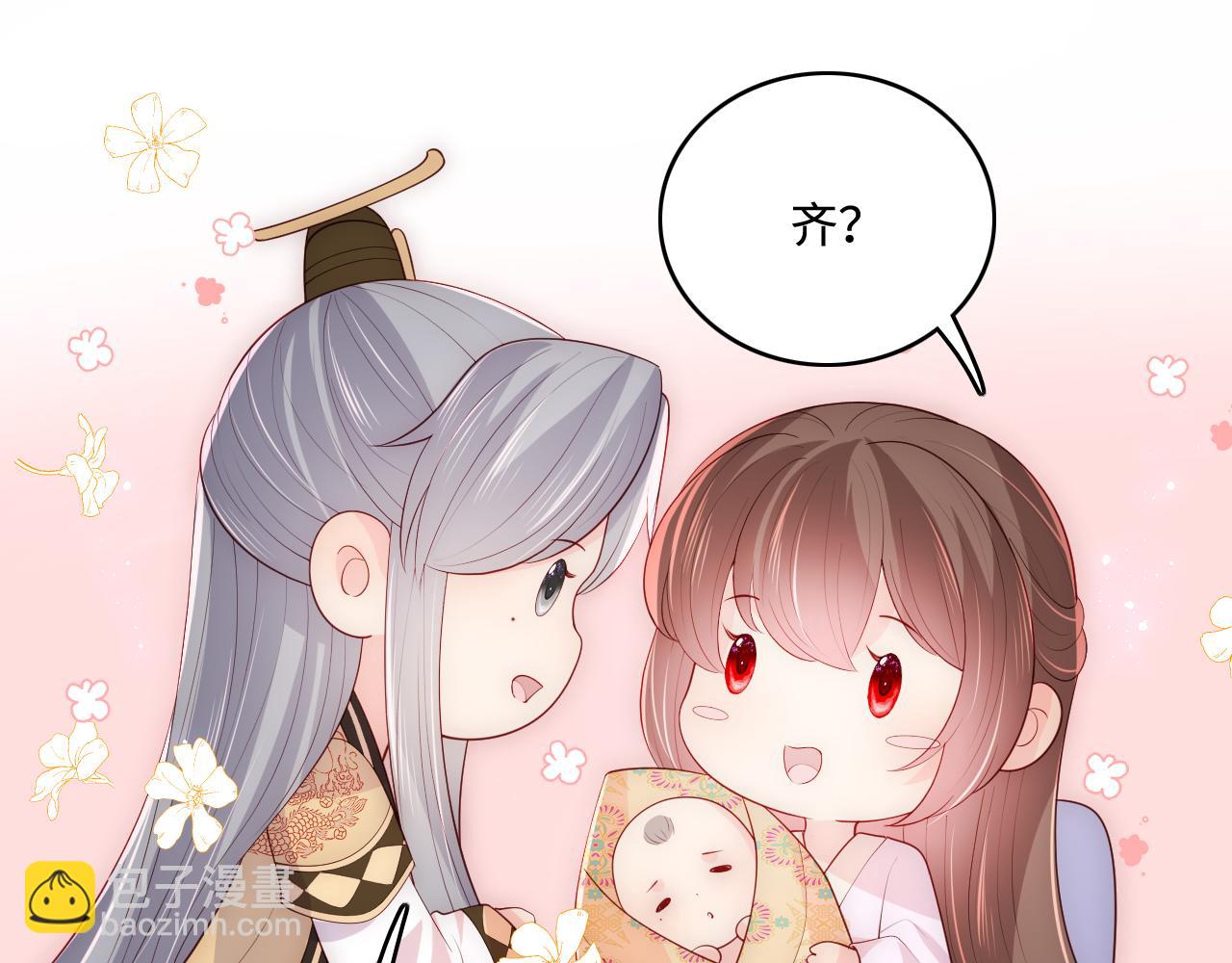 完结篇 圆满大结局(1/3)-第49话