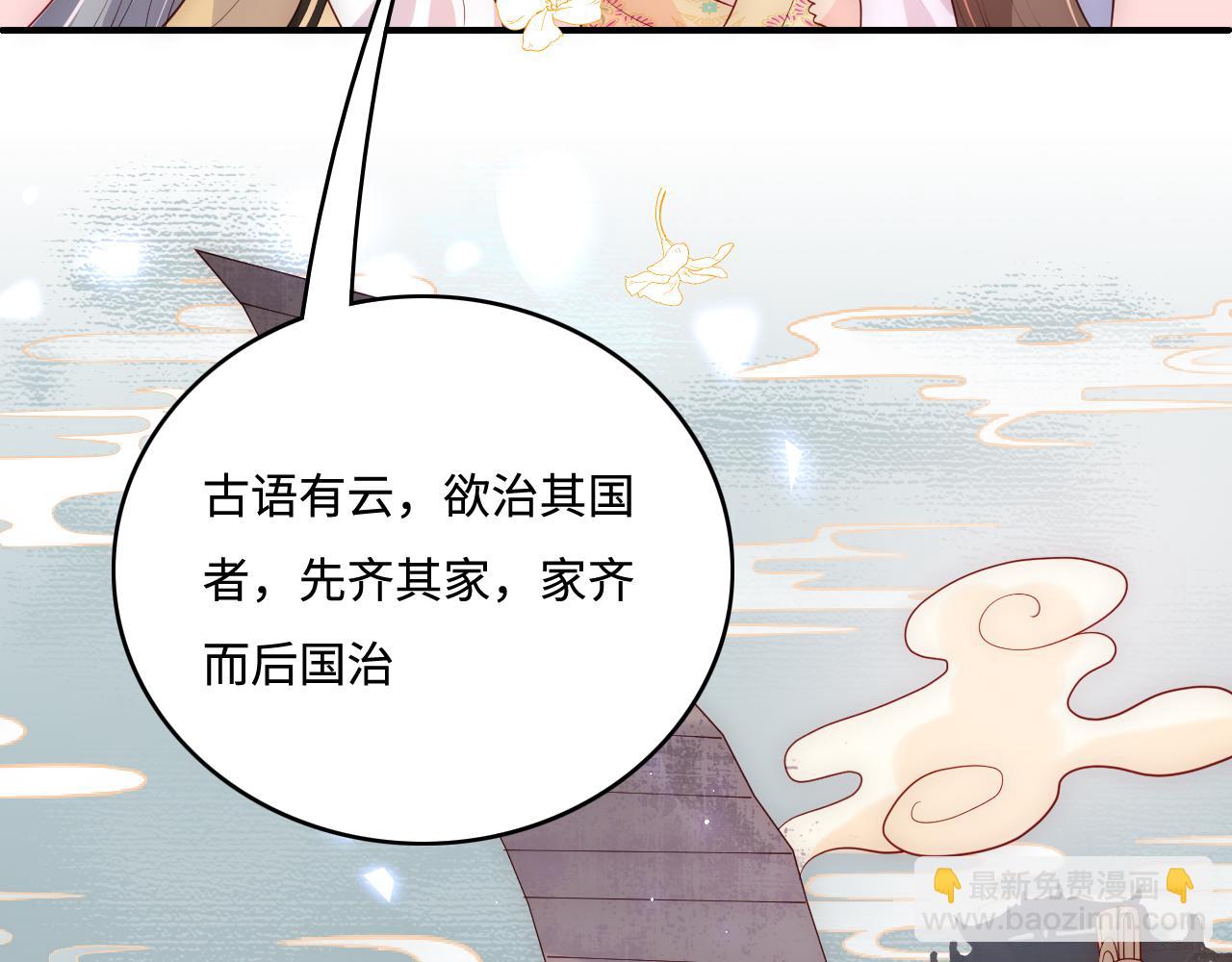 完结篇 圆满大结局(1/3)-第49话